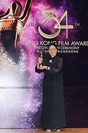 34th HKFAA