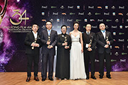 34th HKFAA