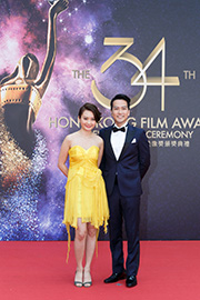 34th HKFAA